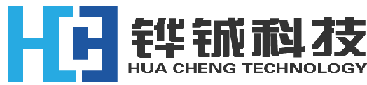 铧铖科技