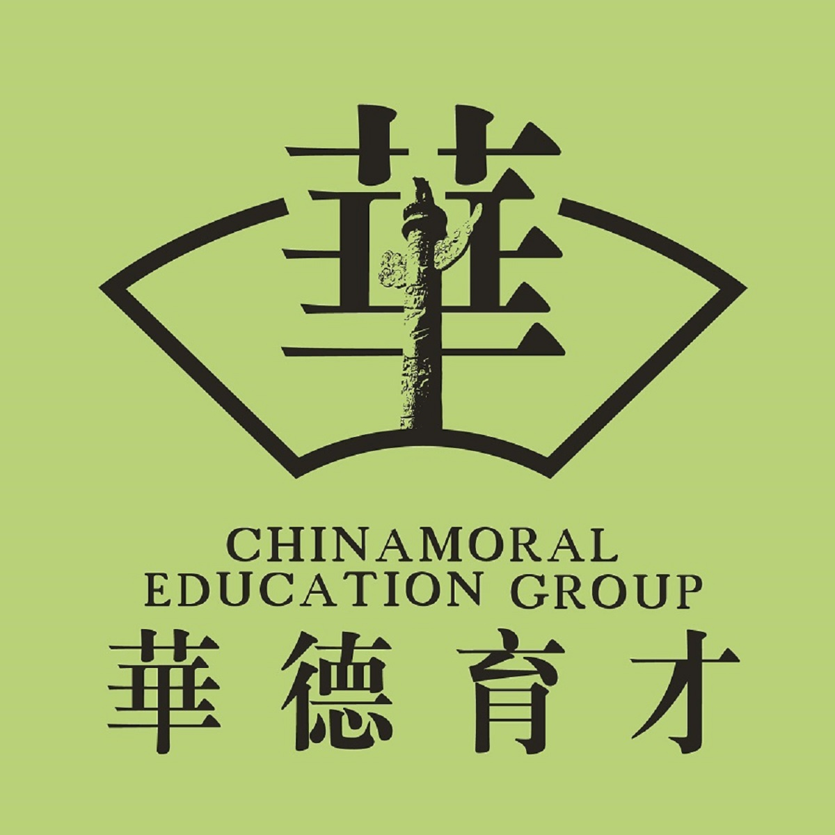 湖南华德育才教育科技有限公司