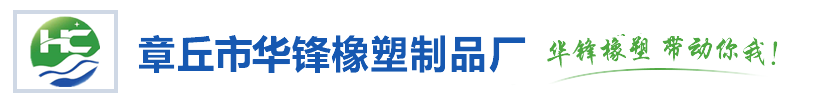 山东输送带