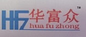 广东华富众商贸有限公司