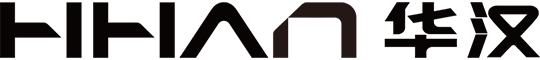 华汉