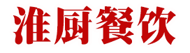 联系我们