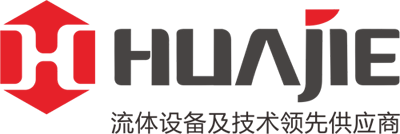 华杰流体