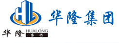 山东华隆集团有限公司