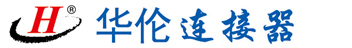 航空插头