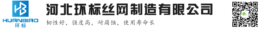 格宾网,雷诺护垫,铅丝笼,重型六角网,重型拧花网,包塑,镀锌,高尔凡,石笼网,铝锌合金网箱,固滨笼,绿滨垫,宾格网