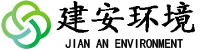 建安环境工程河北有限公司