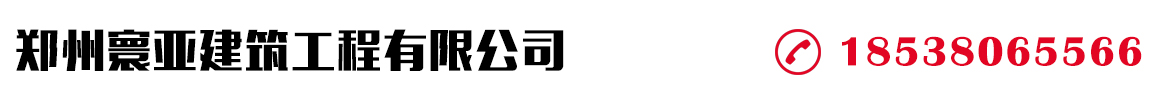 首页