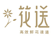 鲜花网