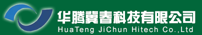 华腾冀春科技有限公司