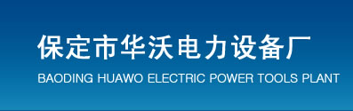 阀门研磨机,阀门试验台,阀门测试台