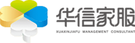 华信家服