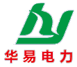 山东华易电力科技有限公司