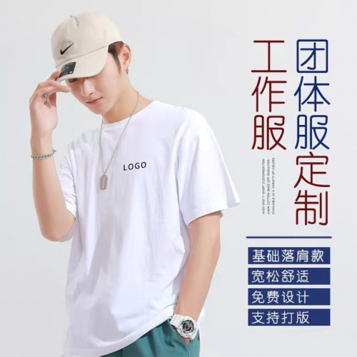 文化衫/polo衫/广告衫/马甲定制批发厂家