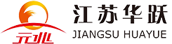 江苏华跃特种设备有限公司陕西分公司
