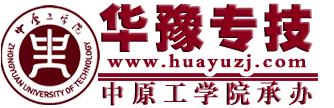 华豫专技