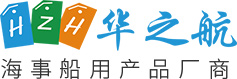 船用电器