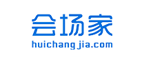 会议场地