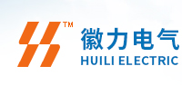 电涌保护器HLSP/消弧柜HLRX/智能开关/过电压保护器/充电桩/智慧用电―合肥徽力电气技术有限公司。