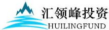 汇领峰投资