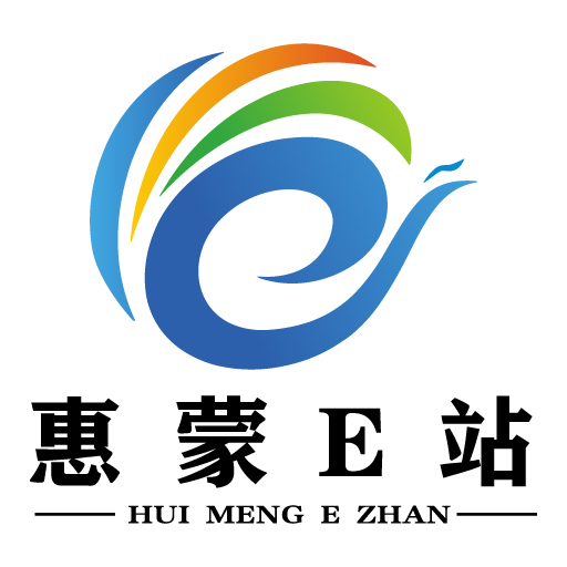 惠蒙e站