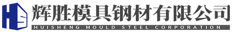 压铸