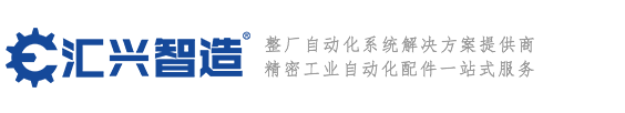 智能生产线，生产线制造厂家，智能马桶生产线，空调生产流水线，自动化立体仓库，整厂自动化生产线