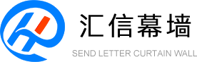 天津汇信幕墙装饰工程有限公司