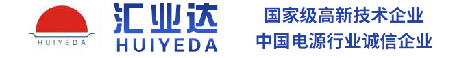 直流电源,直流屏,交直流电源系统,交流屏,安全门电源,屏蔽门电源,一体式非车载充电机、充电模块、整流模块、主监控、监控单元、UPS、EPS应急电源、一体化电源