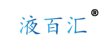 液百汇