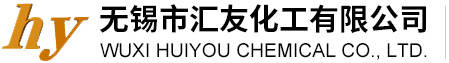 染料中间体