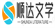 2023优美文案