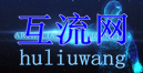 影视象互流网