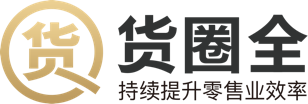 神批,货比三价【货圈全】快消品大数据平台