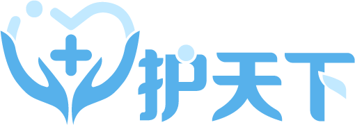 护工