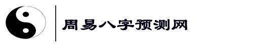 哪里有算命准的大师