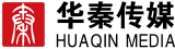 华秦传媒