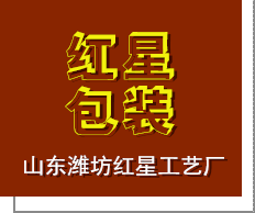锦盒定制