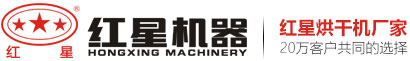 烘干机专业烘干沙子、煤泥等物料