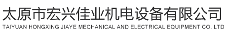 山西发电机