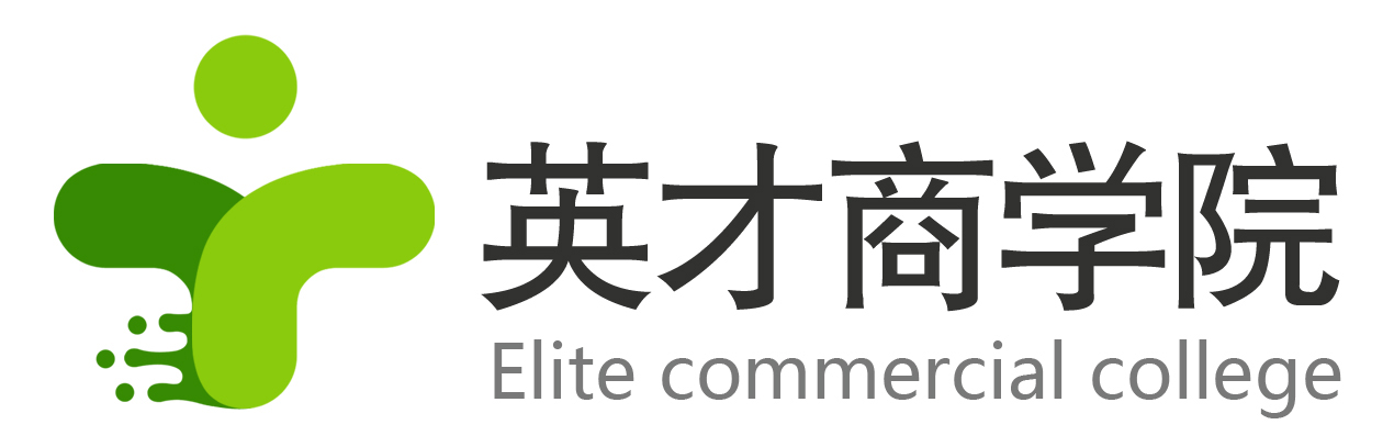 英才商学院