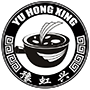 豫虹兴砂锅