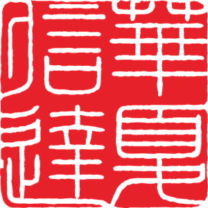 华夏信达保险经纪
