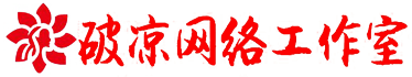 官网