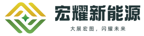 光伏安装公司