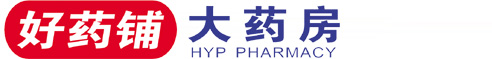 武汉好药铺大药房有限公司