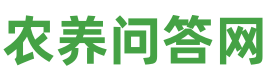 农养问答网