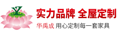 整木定制公司