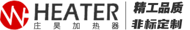 电加热器厂家