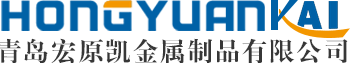 【青岛宏原凯金属制品】蜗杆轴,精密汽车零部件加工,精密液压配件加工